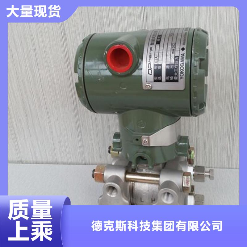 德克斯高低压配电柜厂家直销大量现货