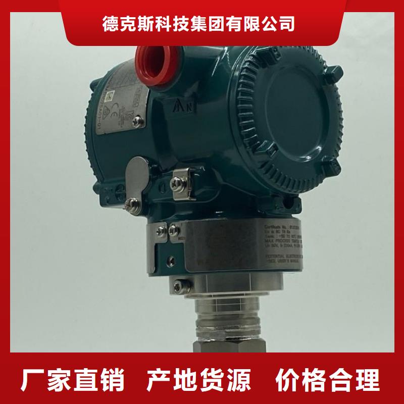 德克斯磁翻板液位计N年生产经验