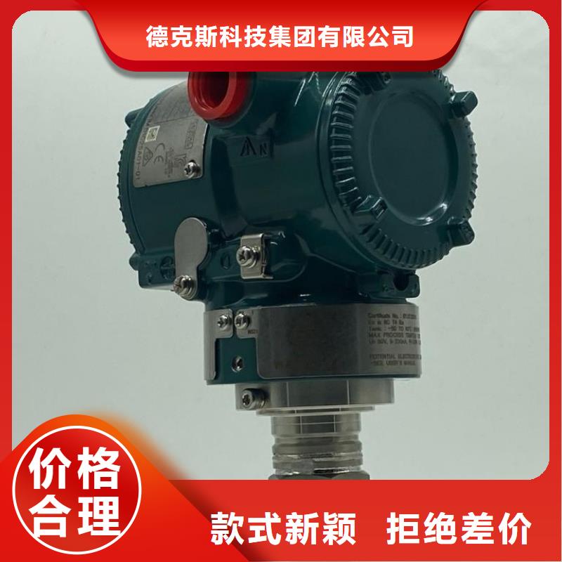 【液位仪表】视频-【液位仪表】(德克斯)覆盖地域四川省绵阳市盐亭|安县|自贡|广元|资阳|雅安|乐山|内江