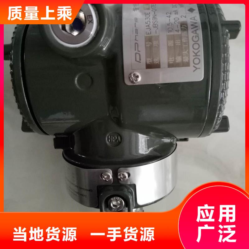 德克斯单晶硅差压变送器品质可靠