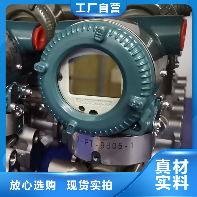 德克斯80G雷达液位计敢与同行比价格