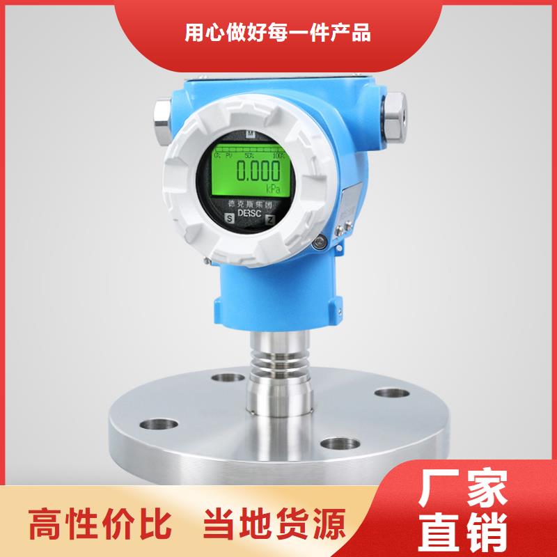 德克斯,智能数显表拒绝中间商
