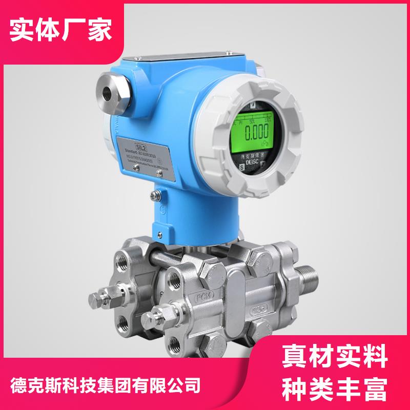 德克斯 耐寒电缆一手价格
