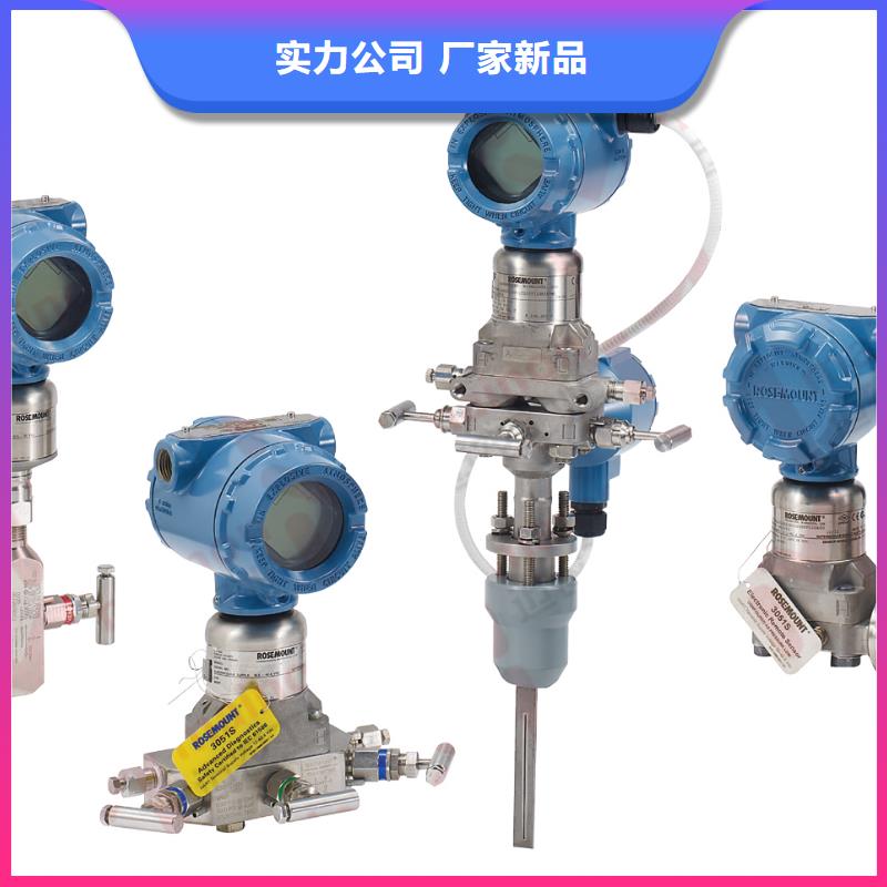 德克斯法兰液位变送器打造好品质