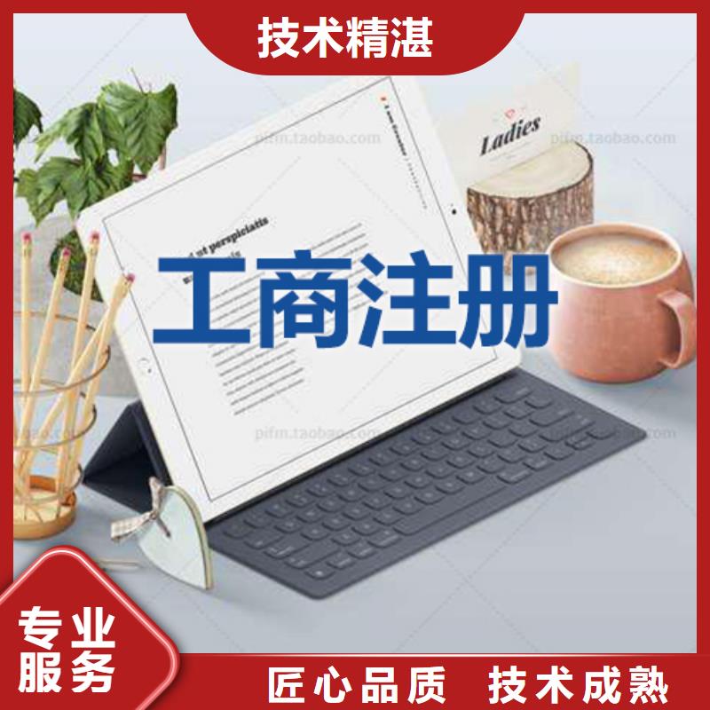代理注销股份公司@海华财税
