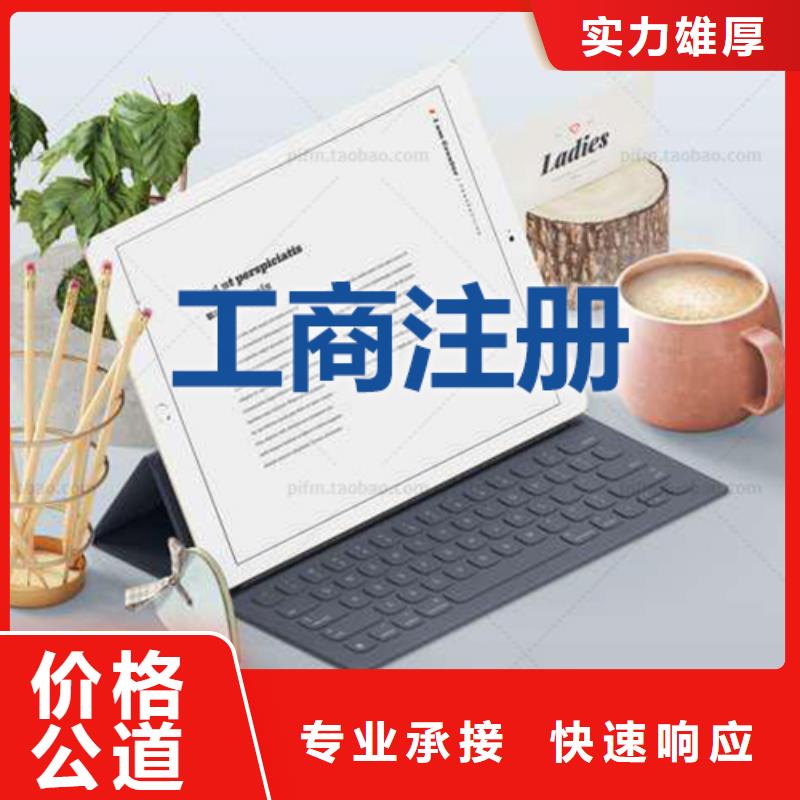 公司注销了可以恢复正常吗