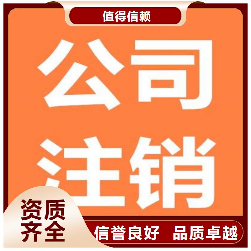 卫生许可证		找海华财税