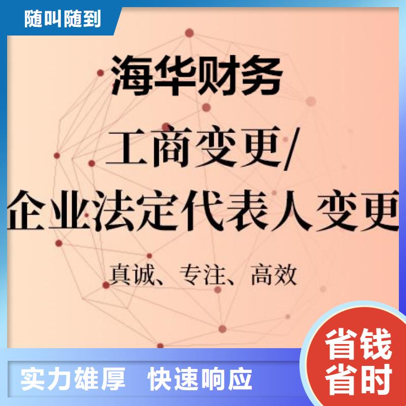 ICP许可证