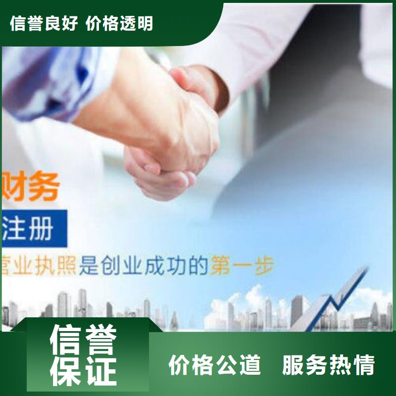 网络文化经营许可证代理