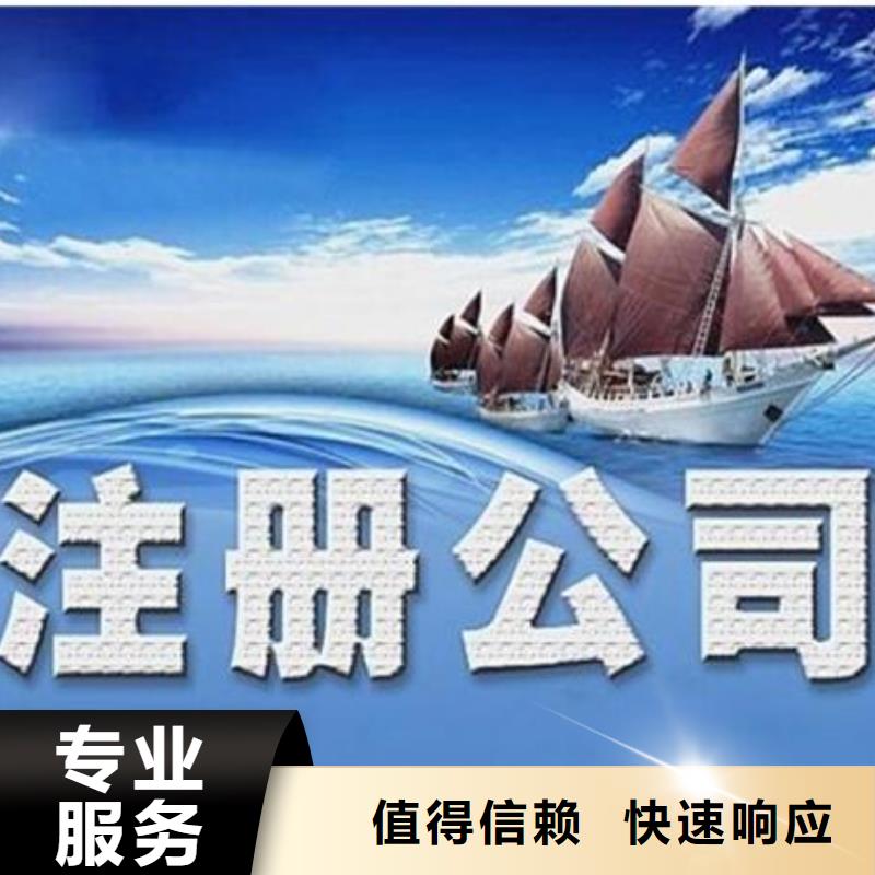 注销公司国税地税		找海华财税