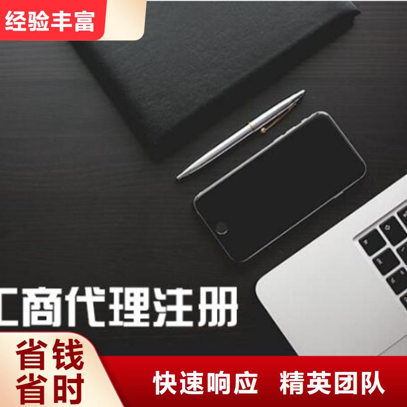 个体户注销流程步骤找海华财税