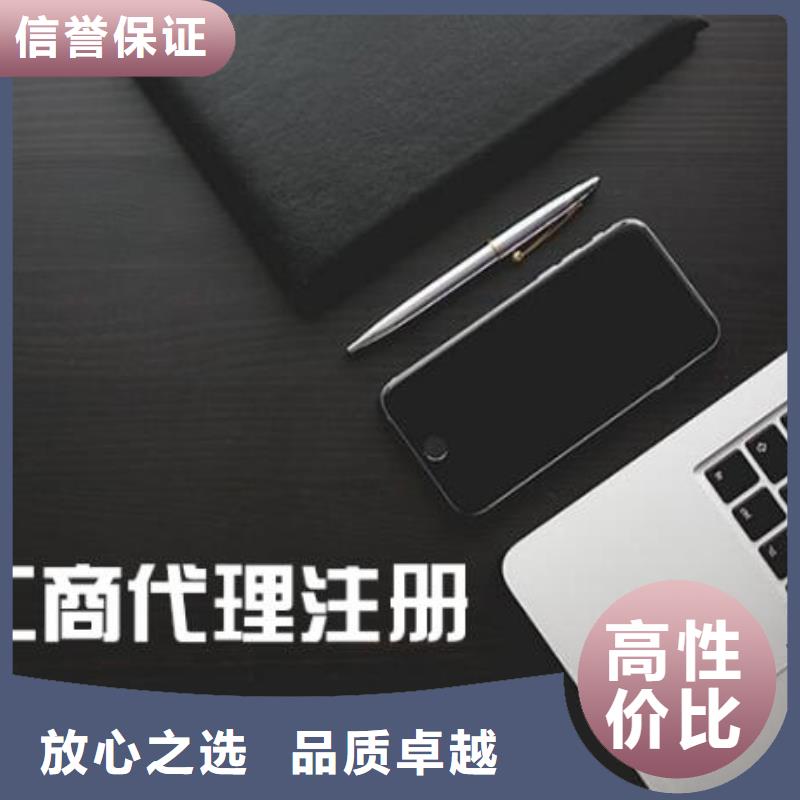 许可证		找海华财税