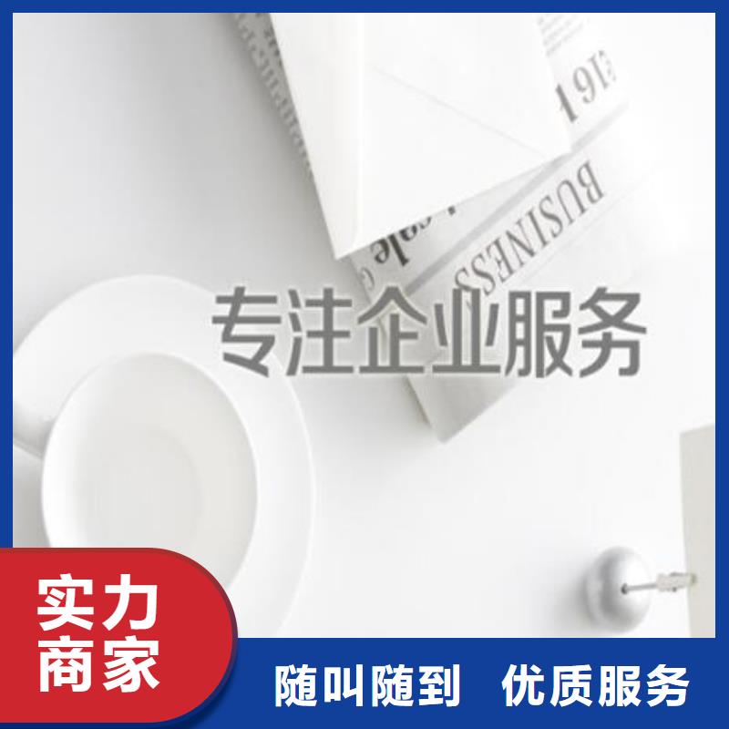 医疗器械经营许可证		找海华财税
