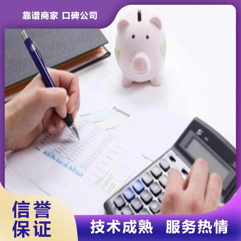 公司注销需要多久		找海华财税