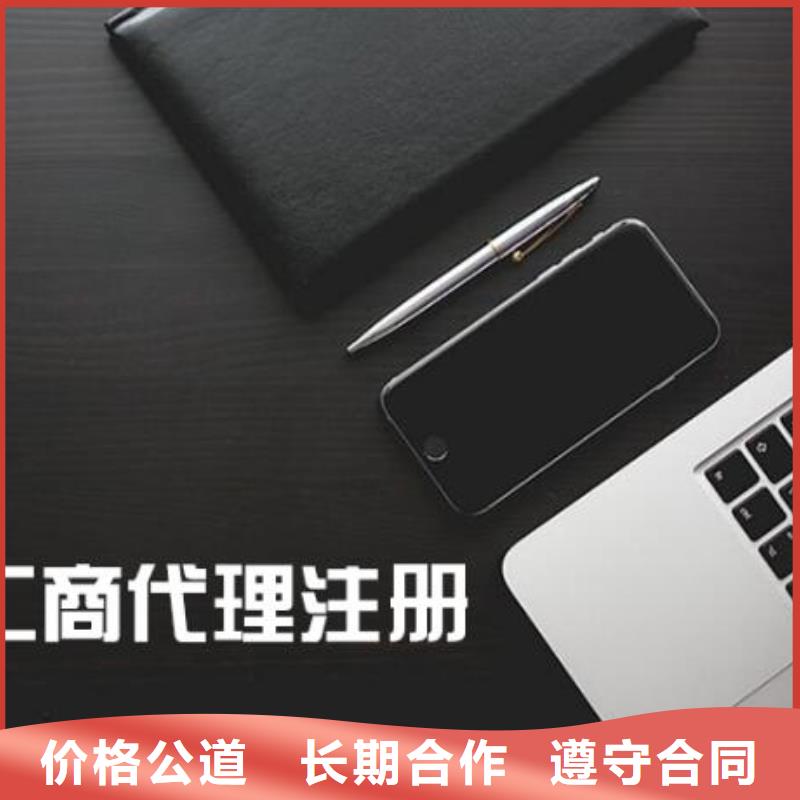 酒店卫生许可证