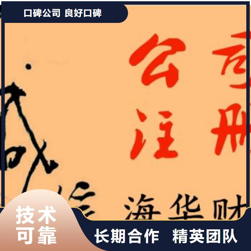 代理注销分公司
