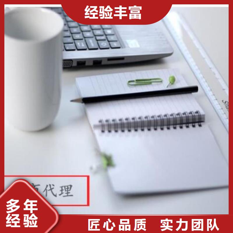 ICP许可证