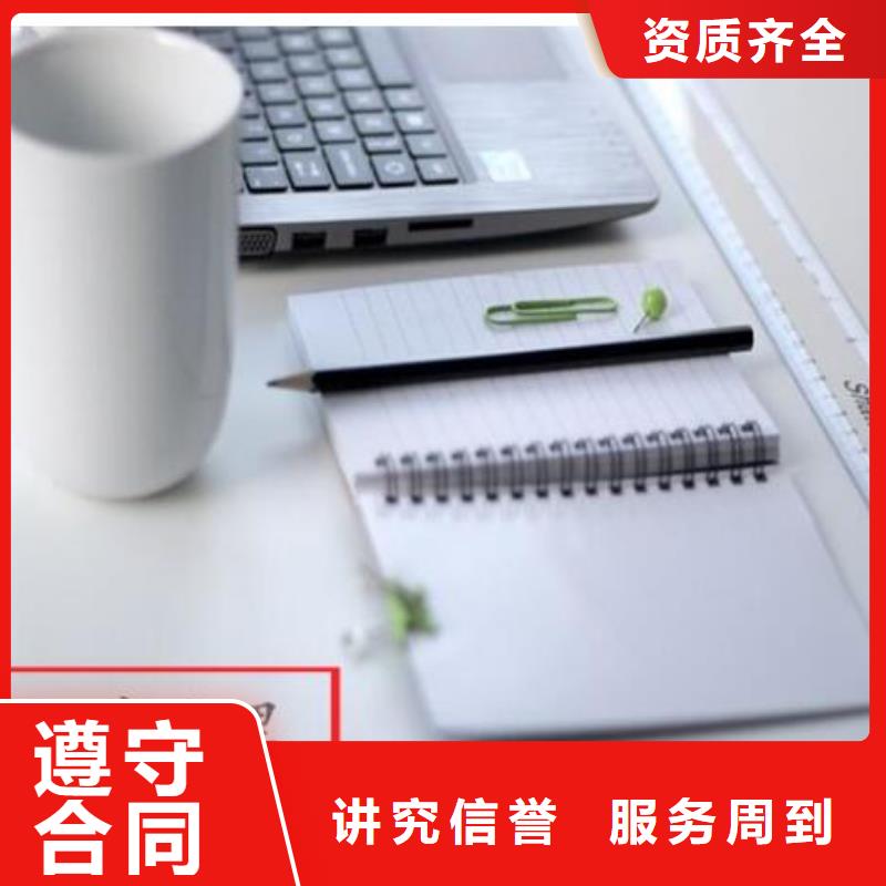 公司注销流程及需要的材料找海华财税