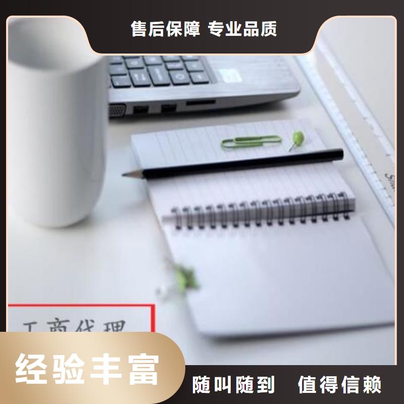 劳务派遣经营许可证代理找海华财税