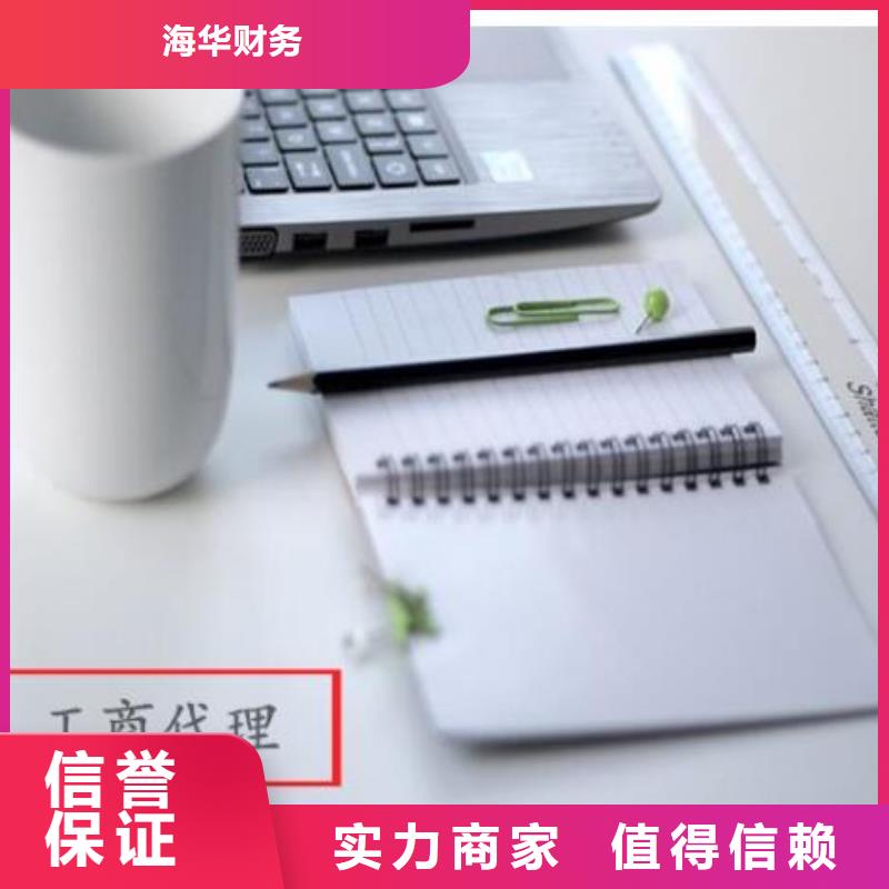 代理外资企业注销