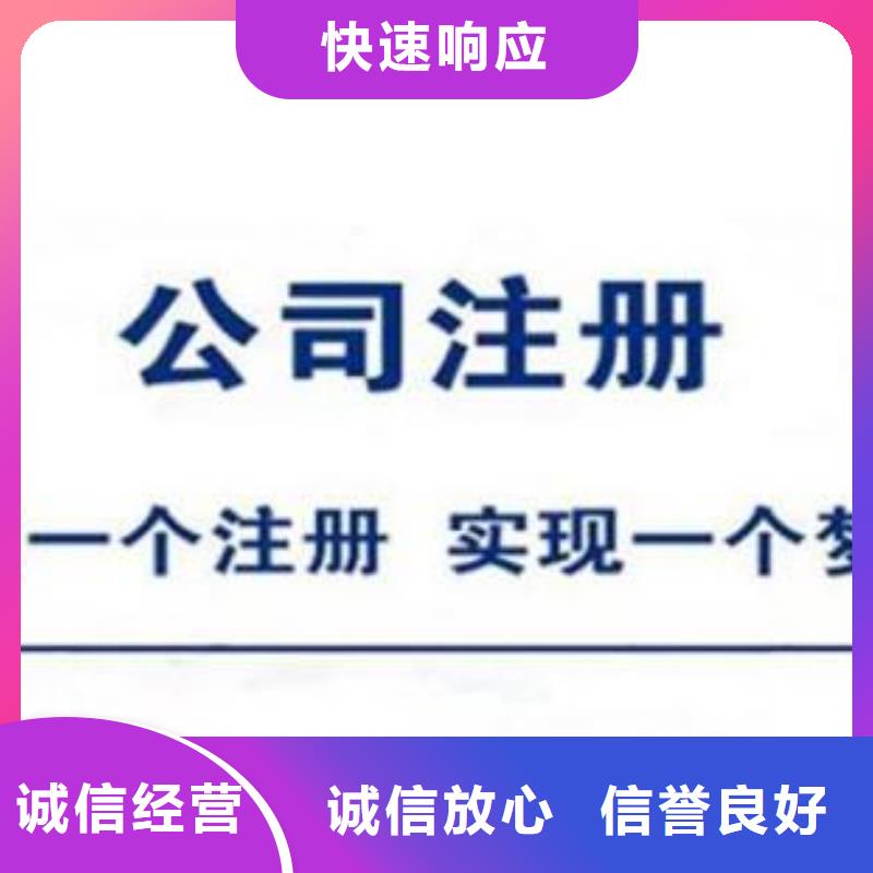 公司注销需要多久		找海华财税