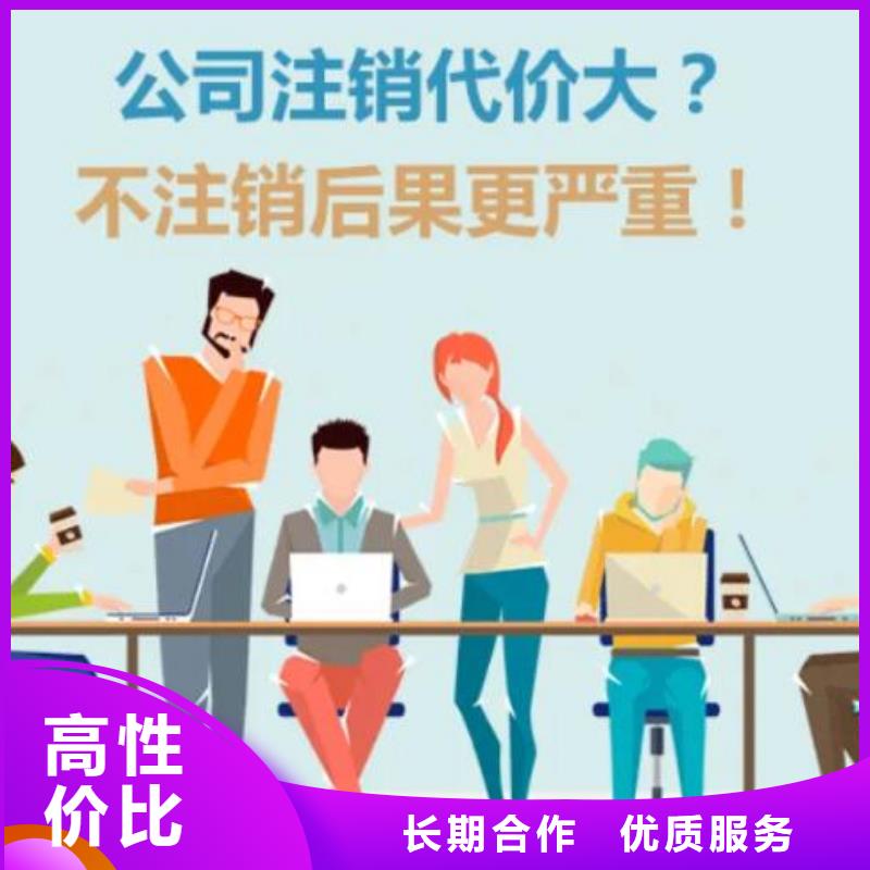 卫生许可证代理找海华财税