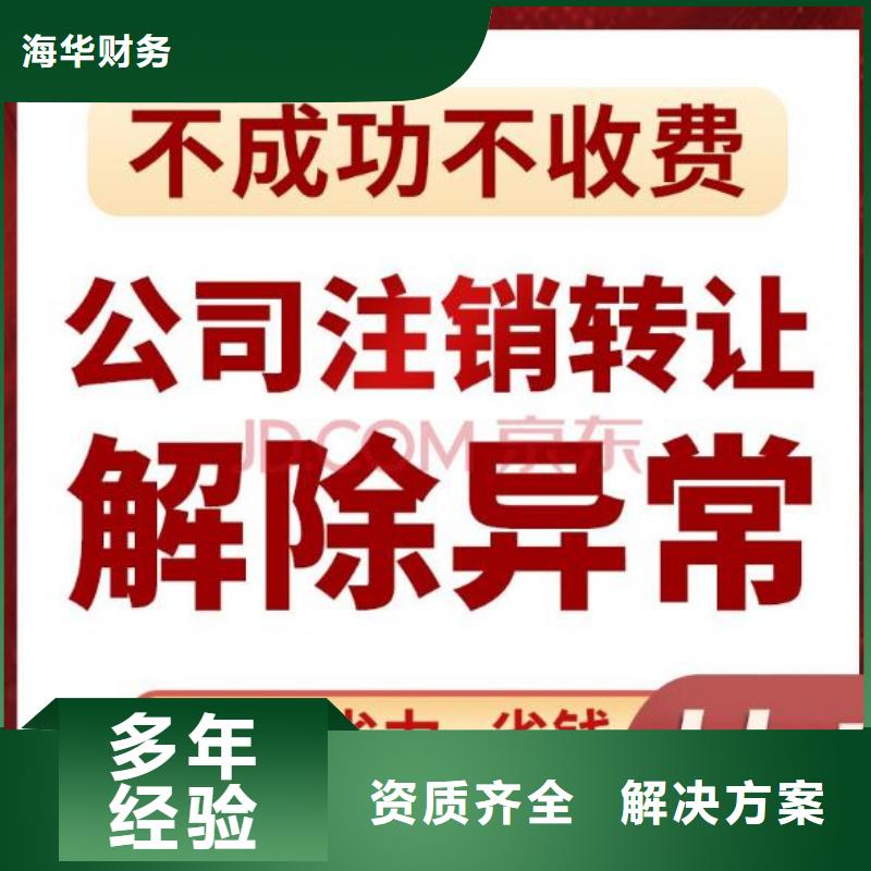 公司注销了可以恢复正常吗