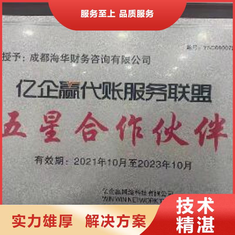 公司注销了可以恢复正常吗