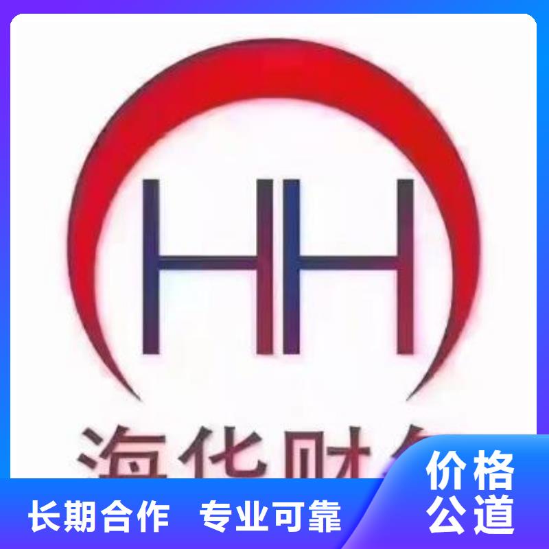 公司注销了可以恢复正常吗