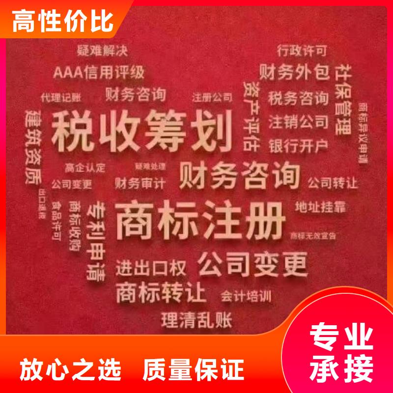 酒店卫生许可证