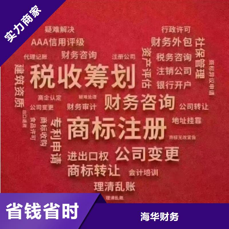 公司注销了可以恢复正常吗