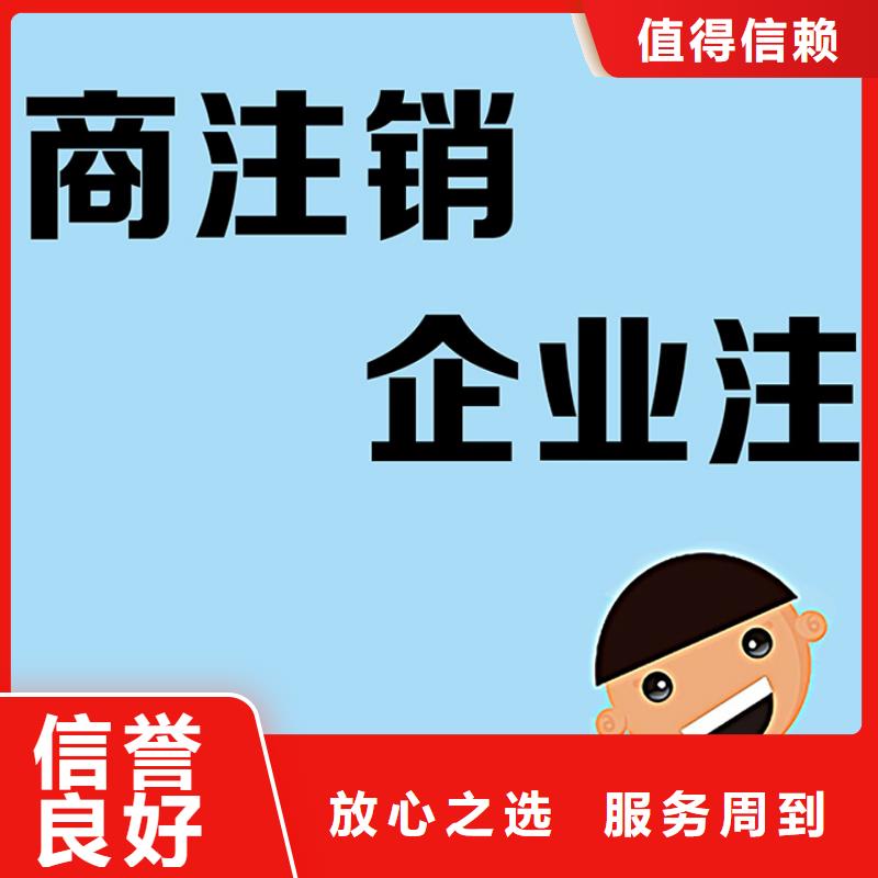 公司注销了可以恢复正常吗