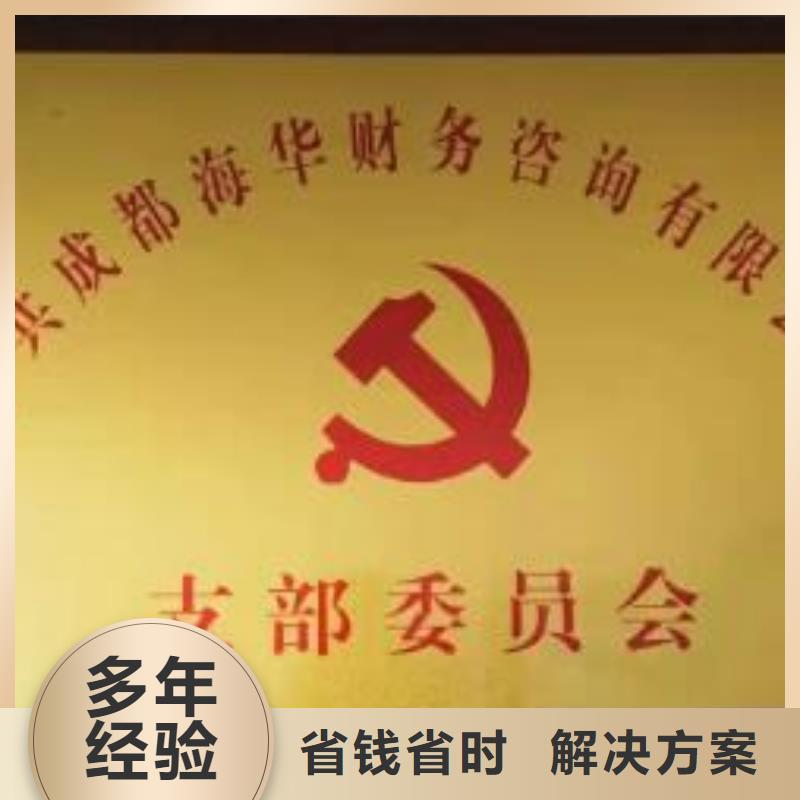 公司解非商标代理售后保障