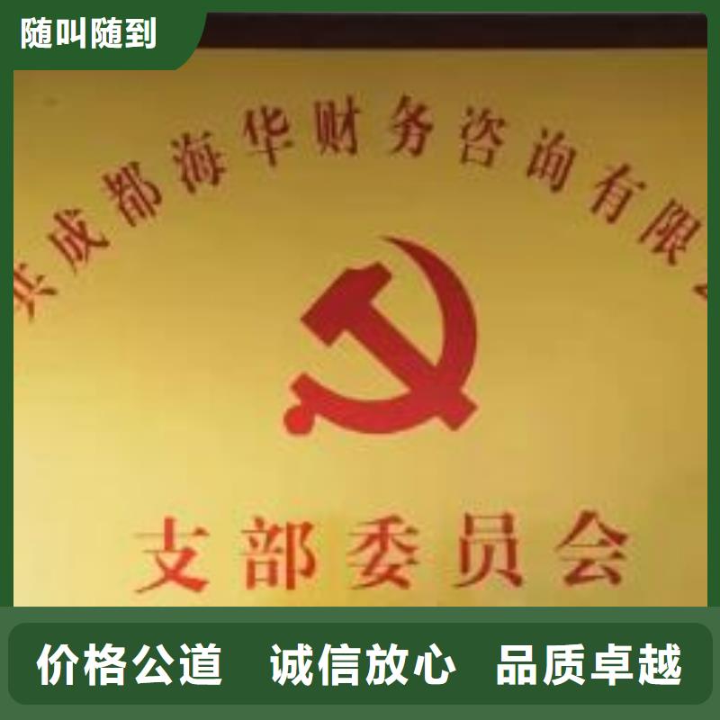 公司解非商标代理免费咨询