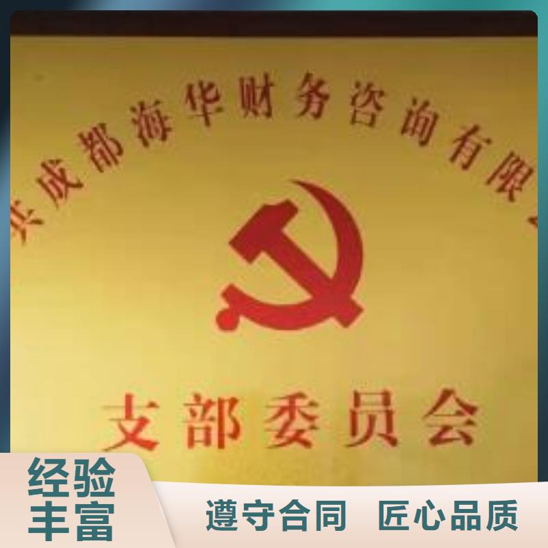 公司解非代理商标一站搞定