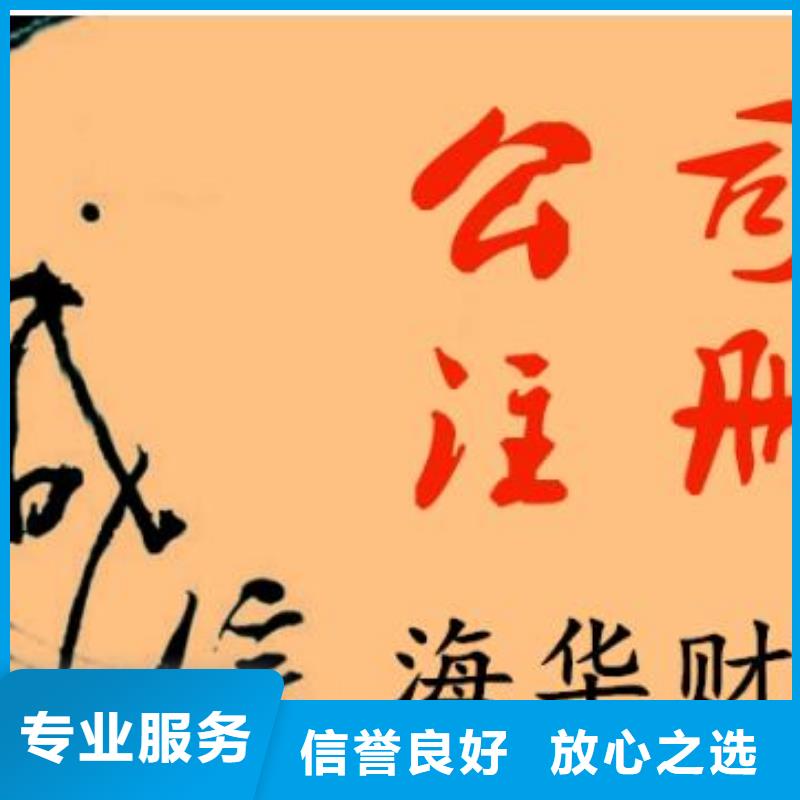 公司解非_许可证方便快捷