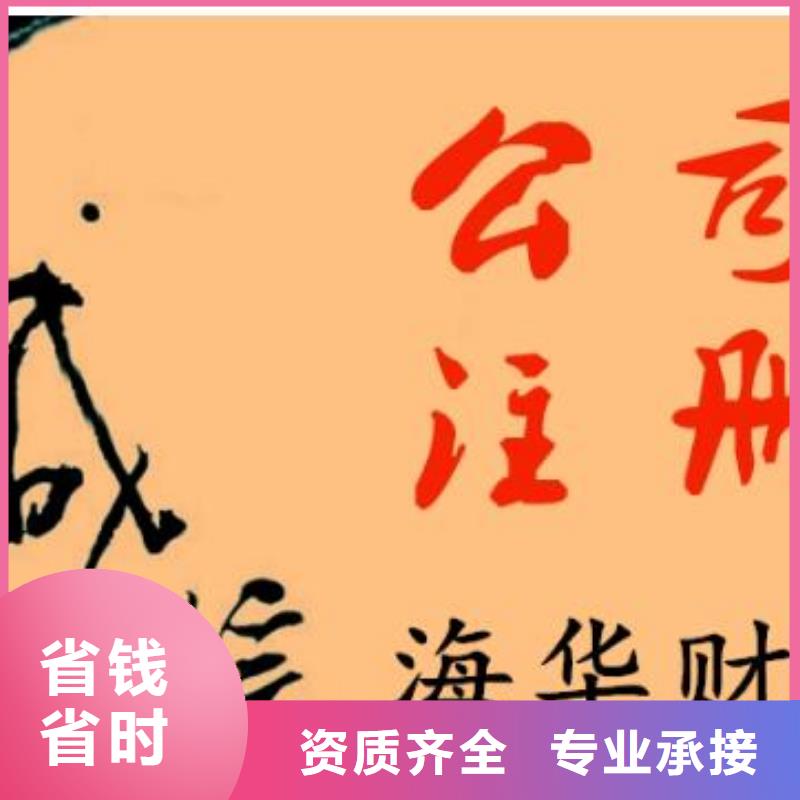 公司解非【工商年审】服务热情