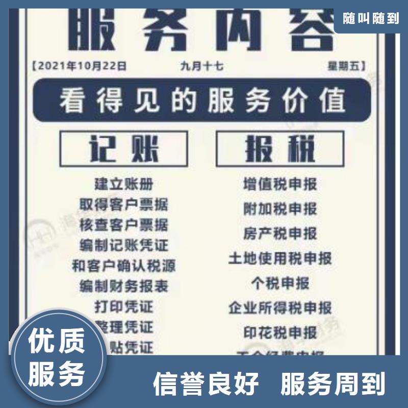 公司解非【工商年审】比同行便宜