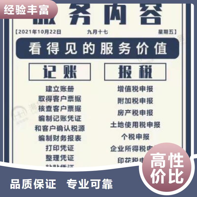 公司解非注销公司价格低于同行
