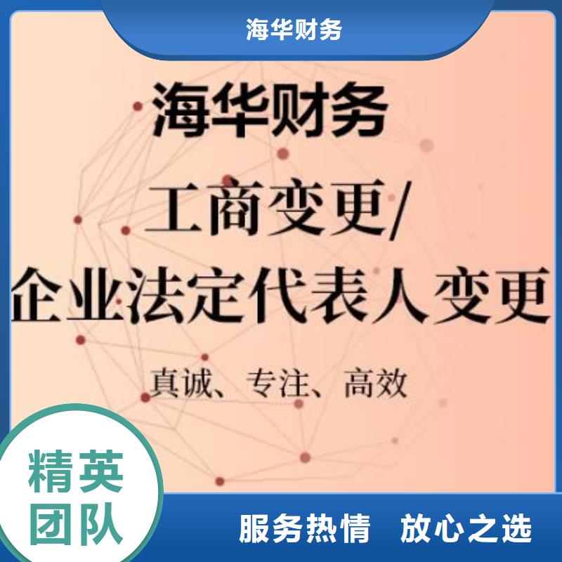 公司解非公司注销全市24小时服务
