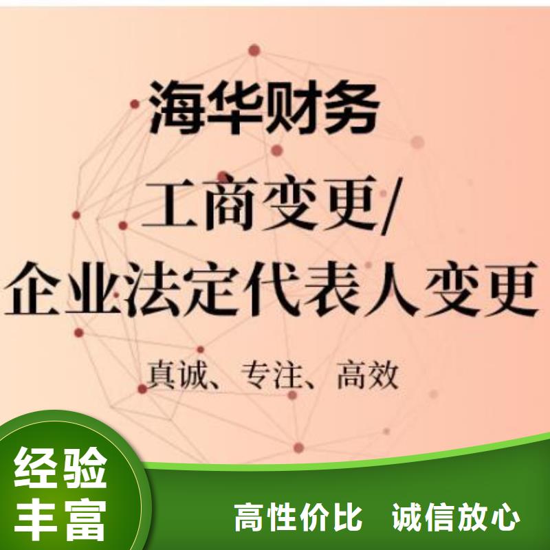公司解非【工程造价咨询】效果满意为止
