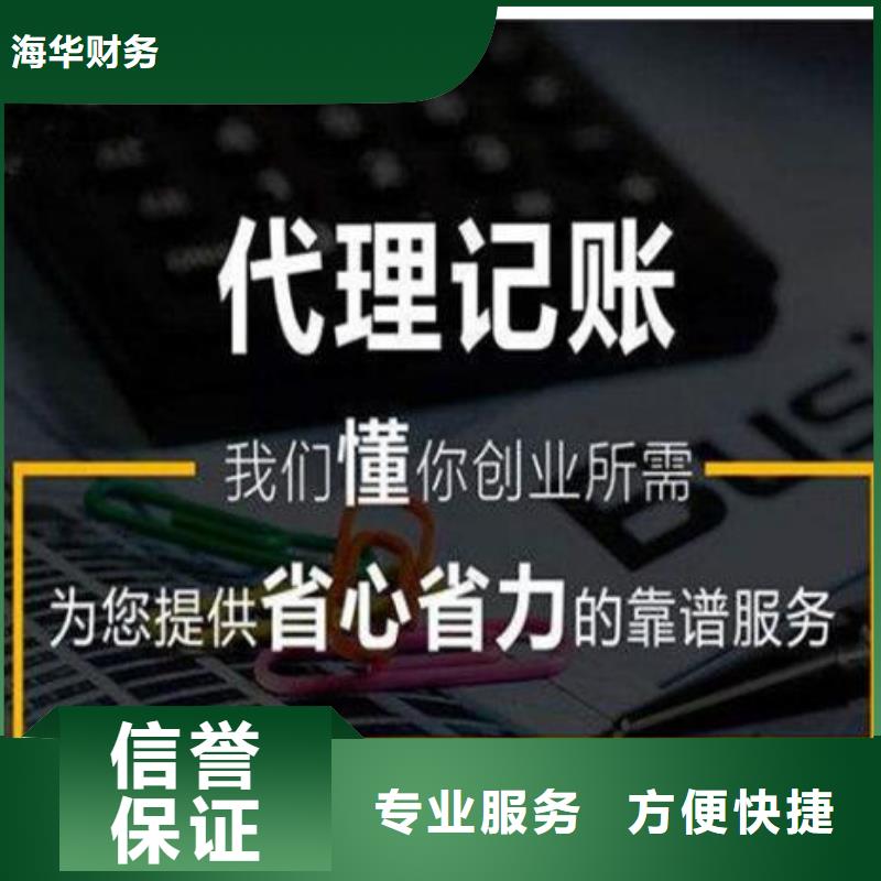公司解非知识产权代理正规团队