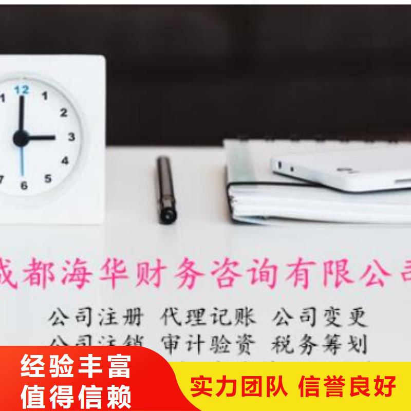 公司解非代理知识产权值得信赖