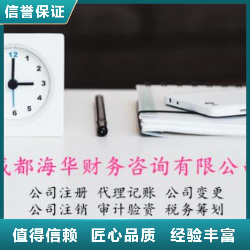 公司解非,代理版权良好口碑