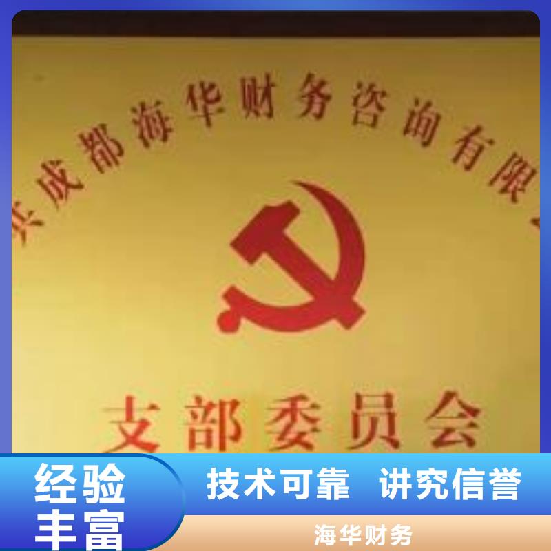 公司解非代理企业登记精英团队