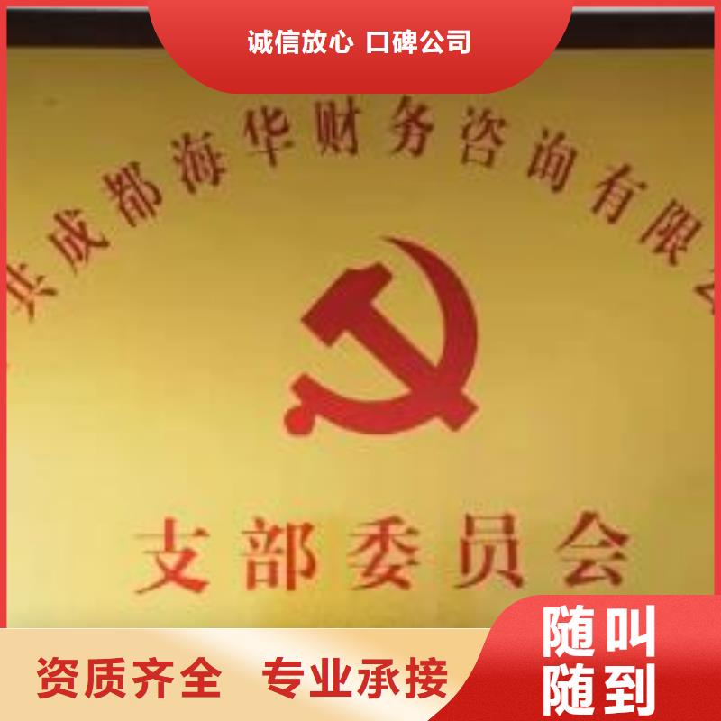 公司解非经营许可证2025公司精心