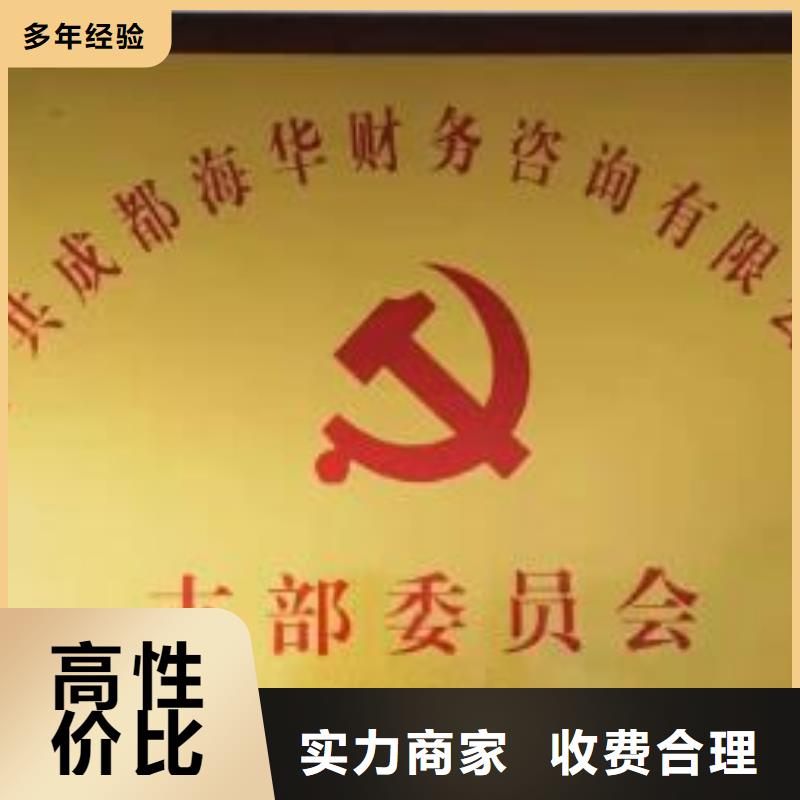 公司解非注销法人监事变更专业可靠