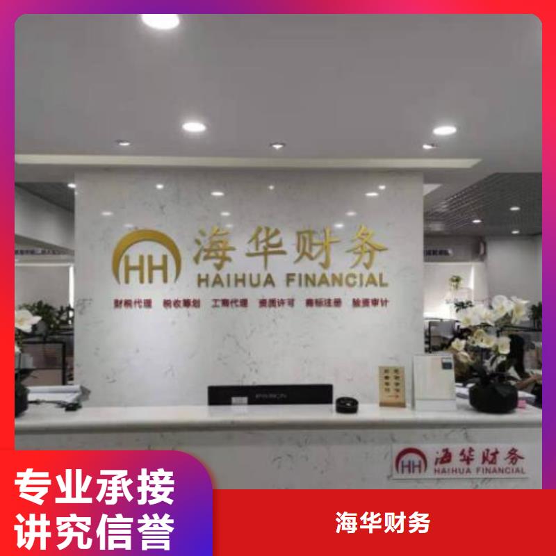 公司解非,代理版权良好口碑