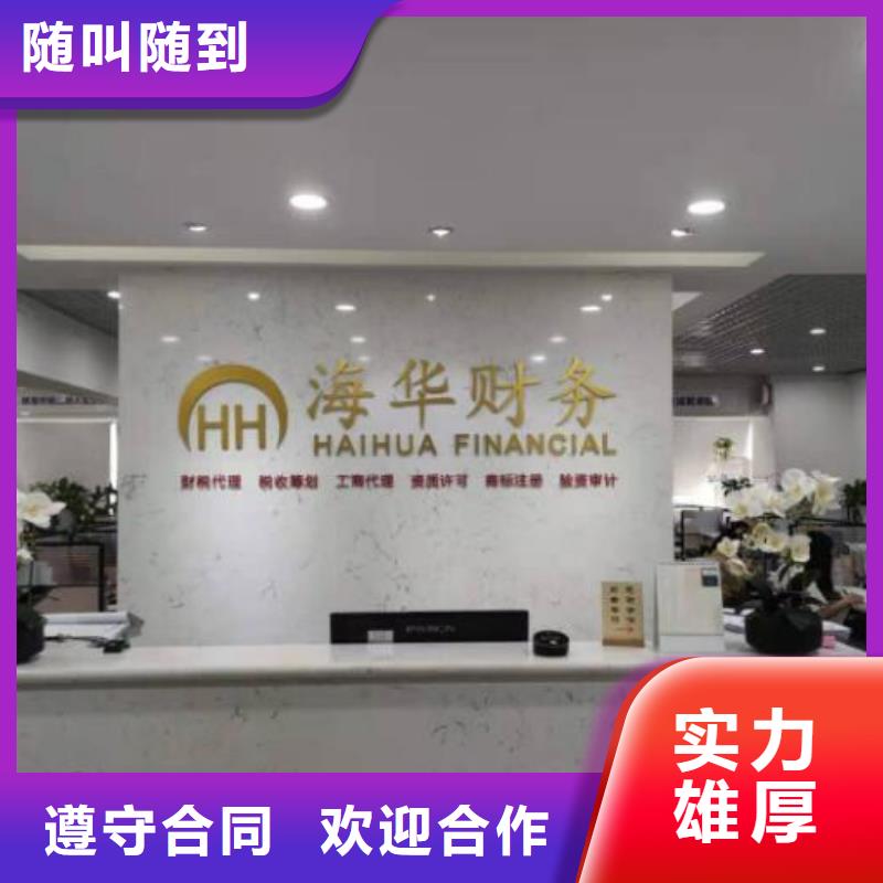 公司解非代理知识产权值得信赖