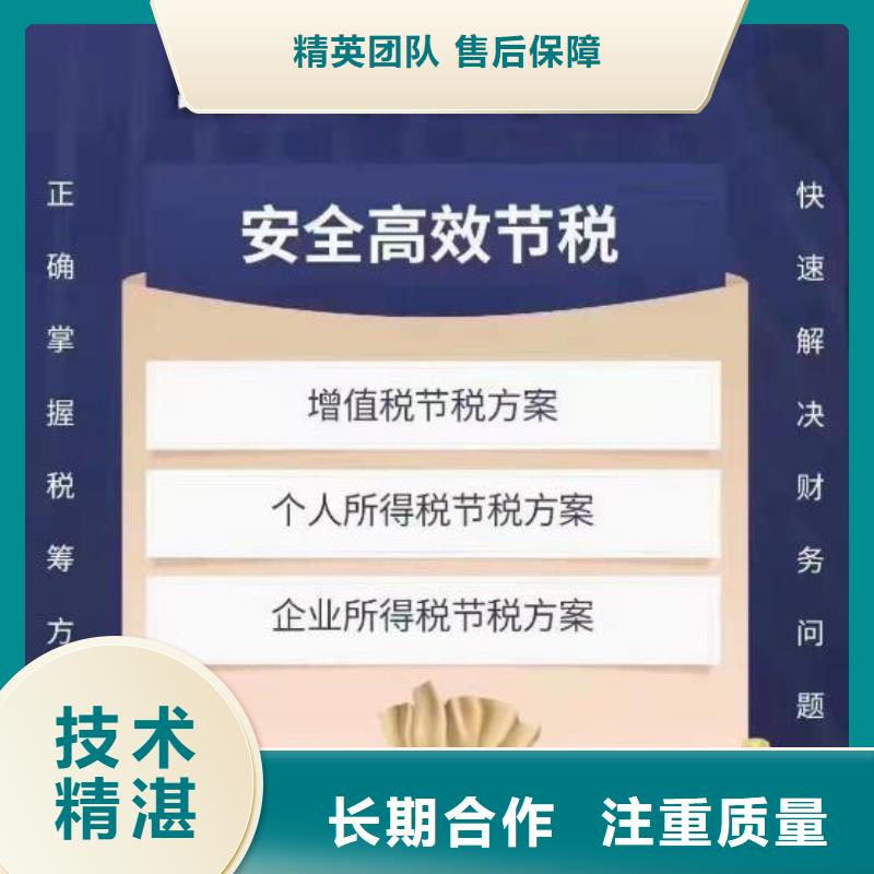 公司解非商标代理售后保障